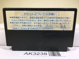 Fist of The North Star Hokuto no Ken II 2 Nintendo Famicom NES Japan - AK3238 - Photo 2