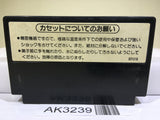 Mike Tyson's Punch Out Nintendo Famicom NES Japan - AK3239 - Photo 2