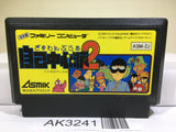 Gambler Jiko Chuushinha 2 Nintendo Famicom NES Japan - AK3241 - Photo 1