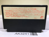 Gambler Jiko Chuushinha 2 Nintendo Famicom NES Japan - AK3241 - Photo 2