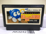 Egger Land Meikyuu no Adventures of Lolo Nintendo Famicom NES Japan - AK3242 - Photo 1