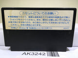 Egger Land Meikyuu no Adventures of Lolo Nintendo Famicom NES Japan - AK3242 - Photo 2