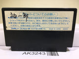 Circus Charlie Nintendo Famicom NES Japan - AK3243 - Photo 2