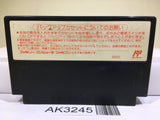 Daisenryaku Nintendo Famicom NES Japan - AK3245 - Photo 2