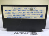Egypt Nintendo Famicom NES Japan - AK3247 - Photo 2