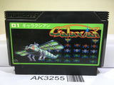 Galaxian Nintendo Famicom NES Japan - AK3255 - Photo 1