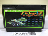 Galaxian Nintendo Famicom NES Japan - AK3256 - Photo 1