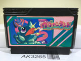 Wagan Land Nintendo Famicom NES Japan - AK3265 - Photo 1