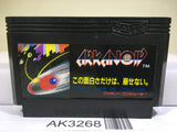 Arkanoid Nintendo Famicom NES Japan - AK3268 - Photo 1
