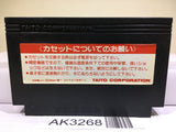 Arkanoid Nintendo Famicom NES Japan - AK3268 - Photo 2