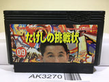 Takeshi no Chousenjou Nintendo Famicom NES Japan - AK3270 - Photo 1