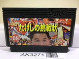 Takeshi no Chousenjou Nintendo Famicom NES Japan - AK3271 - Photo 1