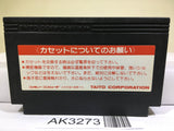 Musashi no Ken Vs. Nintendo Famicom NES Japan - AK3273 - Photo 2