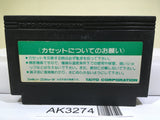 Sky Destroyer Nintendo Famicom NES Japan - AK3274 - Photo 2