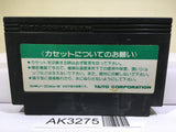 Sky Destroyer Nintendo Famicom NES Japan - AK3275 - Photo 2
