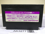 Demon Sword Fudou Myououden Nintendo Famicom NES Japan - AK3277 - Photo 2