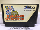 Bakusho Jinsei Gekijo Nintendo Famicom NES Japan - AK3279 - Photo 1