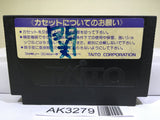 Bakusho Jinsei Gekijo Nintendo Famicom NES Japan - AK3279 - Photo 2
