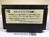 Konami Wai Wai World Nintendo Famicom NES Japan - AK3280 - Photo 2