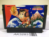 Ganbare Goemon Karakuri Dochu Nintendo Famicom NES Japan - AK3283 - Photo 1