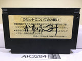 Ganbare Goemon Gaiden Mystical Ninja 2 Nintendo Famicom NES Japan - AK3284 - Photo 2