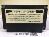 Goonies Nintendo Famicom NES Japan - AK3286 - Photo 2