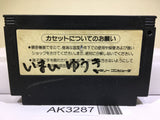 Goonies 2 Nintendo Famicom NES Japan - AK3287 - Photo 2