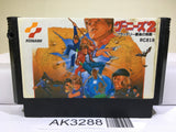 Goonies 2 Nintendo Famicom NES Japan - AK3288 - Photo 1