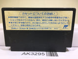 SD Battle Gundam Ozumo Sumo Nintendo Famicom NES Japan - AK3295 - Photo 2