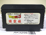 Dragon Ball 3 Nintendo Famicom NES Japan - AK3298 - Photo 2