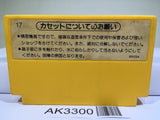 Super Mario Bros. Nintendo Famicom NES Japan - AK3300 - Photo 2
