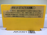 Super Mario Bros. Nintendo Famicom NES Japan - AK3301 - Photo 2