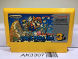 Super Mario Bros. 3 Nintendo Famicom NES Japan - AK3307 - Photo 1