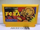 FC Genjin Bonk's Adventure Nintendo Famicom NES Japan - AK3313 - Photo 1