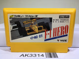 NAKAJIMA SATORU F1 HERO Nintendo Famicom NES Japan - AK3314 - Photo 1