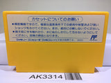 NAKAJIMA SATORU F1 HERO Nintendo Famicom NES Japan - AK3314 - Photo 2