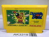 Dynamite Bowl Nintendo Famicom NES Japan - AK3318 - Photo 1