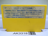 Dynamite Bowl Nintendo Famicom NES Japan - AK3318 - Photo 2