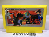 Kamen no Ninja Akakage Nintendo Famicom NES Japan - AK3320 - Photo 1