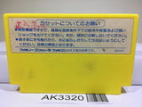 Kamen no Ninja Akakage Nintendo Famicom NES Japan - AK3320 - Photo 2