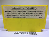 Flappy Nintendo Famicom NES Japan - AK3322 - Photo 2