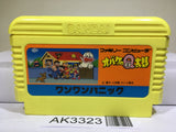 Obake no Q Taro Wan Wan Panic Nintendo Famicom NES Japan - AK3323 - Photo 1