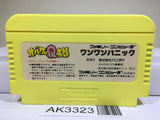 Obake no Q Taro Wan Wan Panic Nintendo Famicom NES Japan - AK3323 - Photo 2