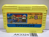 Obake no Q Taro Wan Wan Panic Nintendo Famicom NES Japan - AK3324 - Photo 1