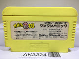 Obake no Q Taro Wan Wan Panic Nintendo Famicom NES Japan - AK3324 - Photo 2