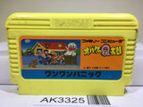 Obake no Q Taro Wan Wan Panic Nintendo Famicom NES Japan - AK3325 - Photo 1