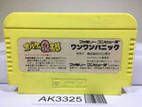 Obake no Q Taro Wan Wan Panic Nintendo Famicom NES Japan - AK3325 - Photo 2