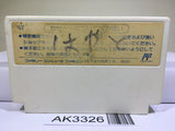Doraemon Nintendo Famicom NES Japan - AK3326 - Photo 2
