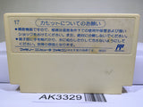 Doraemon Nintendo Famicom NES Japan - AK3329 - Photo 2