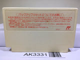 Final Fantasy 3 Nintendo Famicom NES Japan - AK3331 - Photo 2